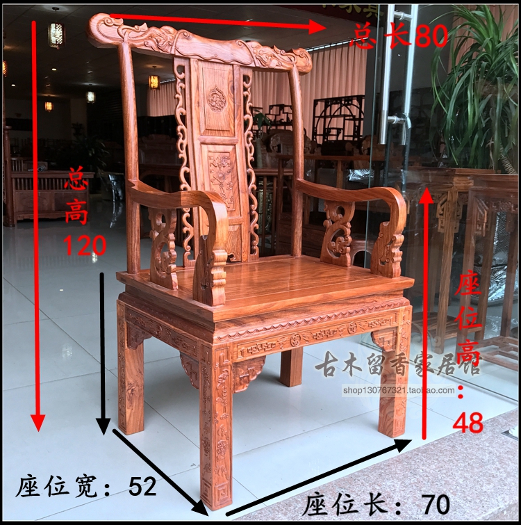 红木家具圈椅大官帽非洲黄花梨木实木刺猬紫檀实木休闲办公主人椅