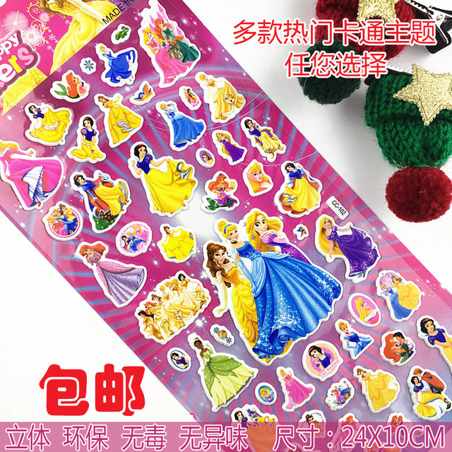 Free shipping for girls sponge bubble decorative street stall stickers