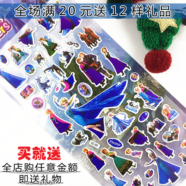 Free shipping for girls sponge bubble decorative street stall stickers