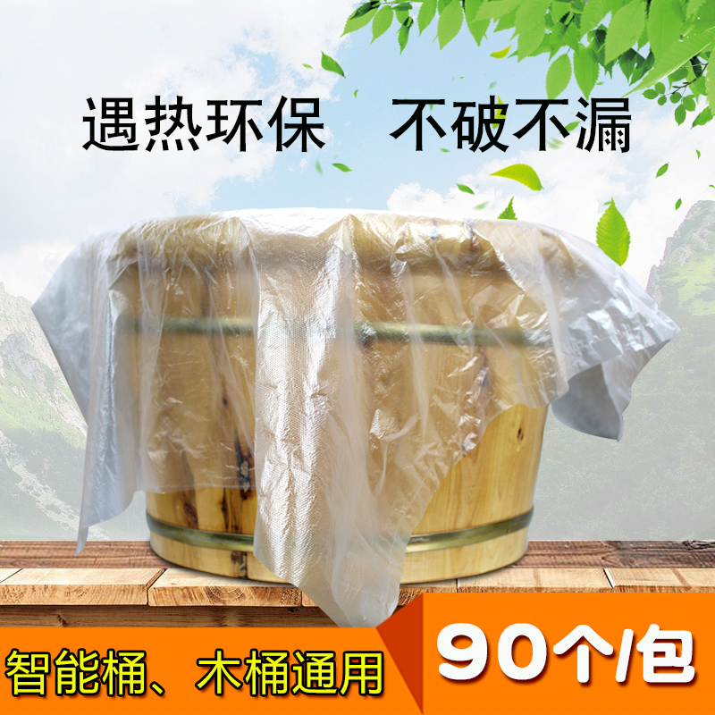 加厚足浴泡脚袋洗脚袋耐高温桶膜木桶塑料袋65*70cm/足浴足疗用品 - 图0