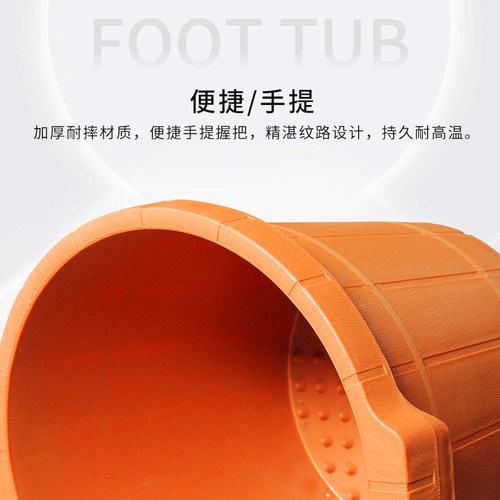 加厚牛筋塑料高桶足浴泡脚盆按摩足浴盆家用洗脚盆沐足桶足浴用品 - 图2