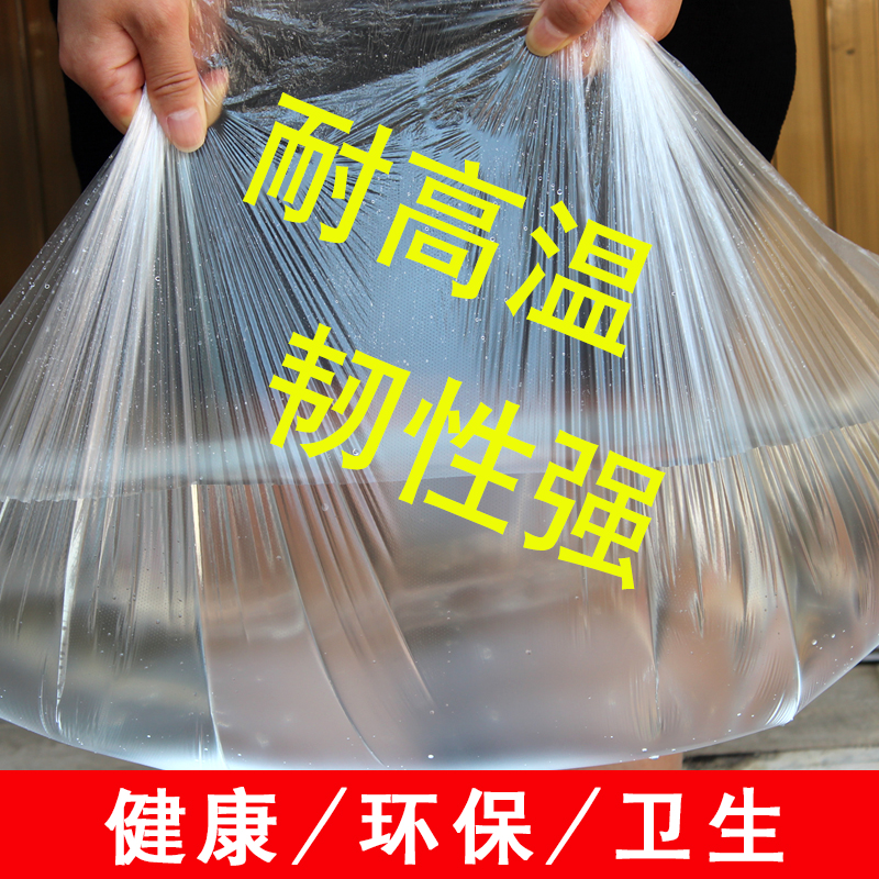 加厚足浴泡脚袋洗脚袋耐高温桶膜木桶塑料袋65*70cm/足浴足疗用品 - 图1