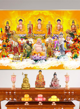西方三圣家用供佛可定制挂画