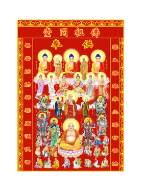 全堂佛画像裱框三尺三全佛图菩萨挂画家用万佛图如来佛祖观音壁画