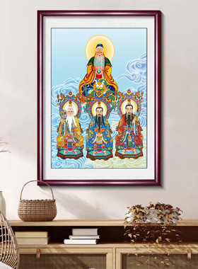 新品鸿钧老祖画像挂画高清三清祖师爷神像画道场供奉裱框晶瓷挂画