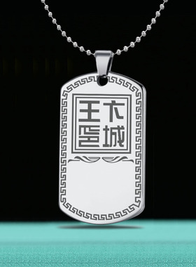 卞城王吊坠毕元宾挂件十殿阎王牌