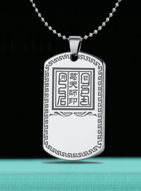葛天师吊坠葛玄挂件太极左仙公