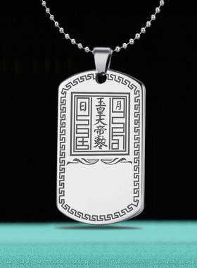 玉皇大帝吊坠玉帝神像项链男女款