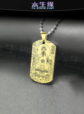 五行木神吊坠东方木神句芒挂件