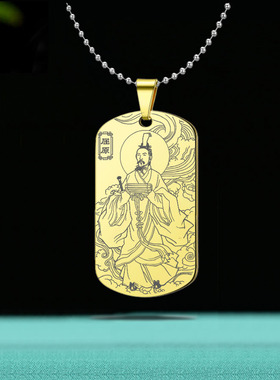 屈原吊坠江神屈子牌挂件定制