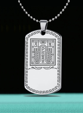 太乙真人救苦天尊吊坠