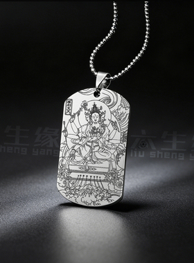 摩利支天大圣天尊观音化身吊坠