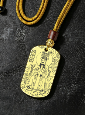 西岳大帝吊坠华山神闻聘金天王牌