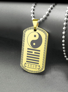 火天大有吊坠五行缺火补火能量牌