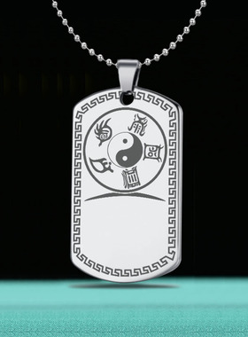 五岳真形图吊坠紫微讳挂件