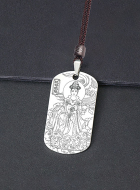 后土地母娘娘吊坠地姥元君夫人牌