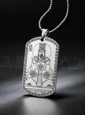 楚江王吊坠厉温挂件十殿阎王神像