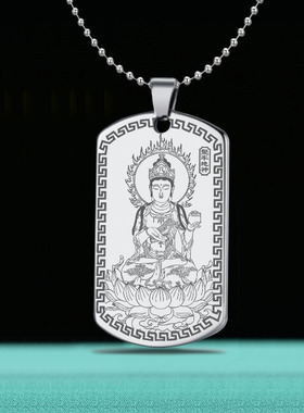 坚牢地神吊坠男女款定制项链