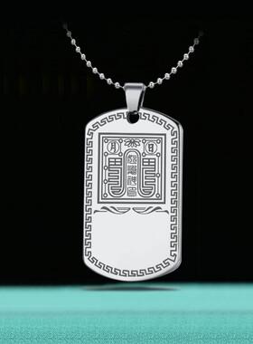 妙远真人吊坠群芳毓德元君神像牌