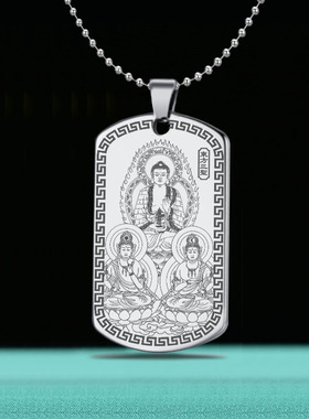 东方三圣吊坠药师佛日光月光菩萨