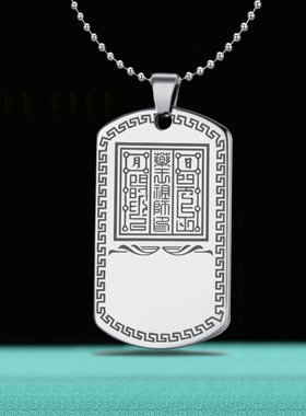 药王孙思邈吊坠白山药王医圣挂件