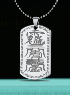 属兔龙鼠鸡马项链皮时大将军吊坠