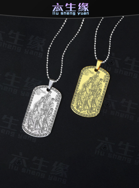 南斗六星君吊坠挂件28星宿项链