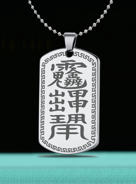 甲子太岁金辨大将军吊坠杨任星君