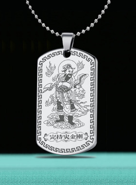 金刚吊坠紫贤金刚心经项链佛牌