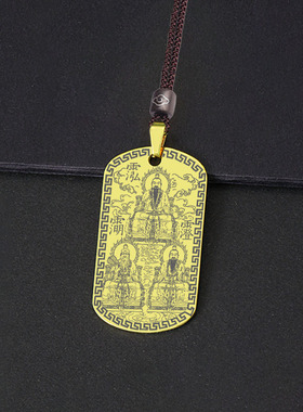 三清祖师爷吊坠元始灵宝道德天尊