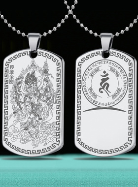 秽迹金刚吊坠佛牌男女金刚咒挂件