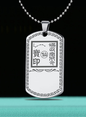 蟒三太爷吊坠蟒三太奶挂件蟒天龙