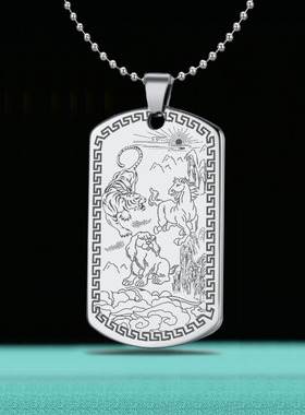 三合生肖吊坠十二属相巳酉丑牌