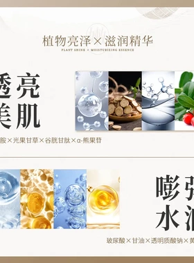 AOPY草本祛痘精华液水杨酸皮傲宁淡化痘痘草本祛痘水光款祛痘精华