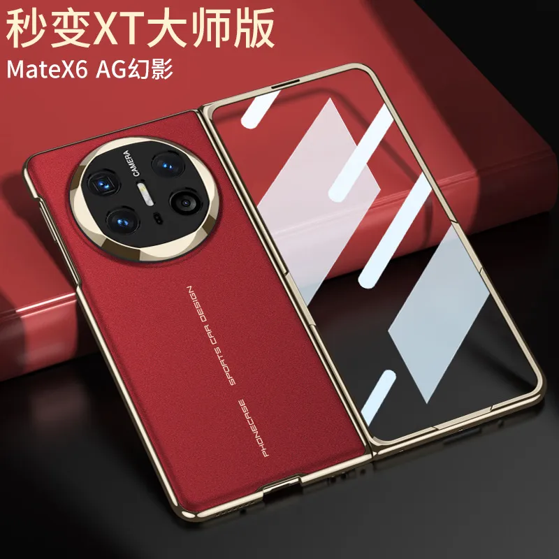 适用于华为MateX6高清折叠屏手机壳MateX6电镀AG幻影全包壳秒变XT - 图1
