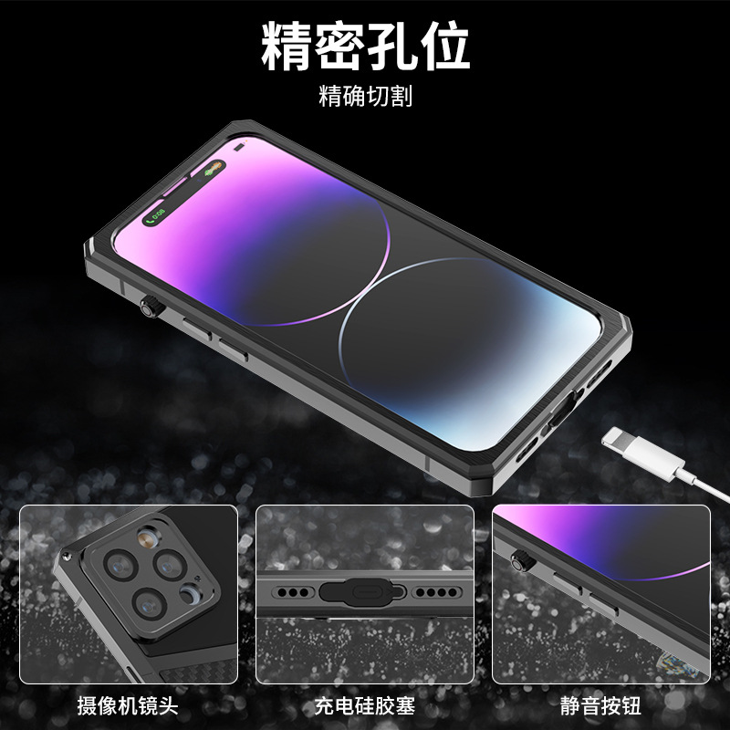 碳纤维金属壳用于iPhone15 Pro Max/14/13系列屏幕镜头保护手机壳-图1