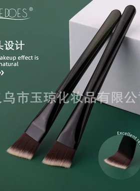 M53刀锋粉底刷化妆刷超薄扁平头刷无痕粉底刷遮瑕刷美妆工具