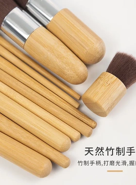 跨境11支竹子柄化妆刷套装麻布收纳袋散粉刷腮红刷粉底刷美妆工具