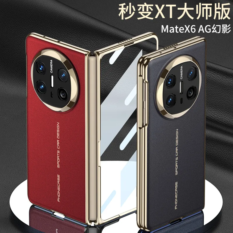 适用于华为MateX6高清折叠屏手机壳MateX6电镀AG幻影全包壳秒变XT - 图2
