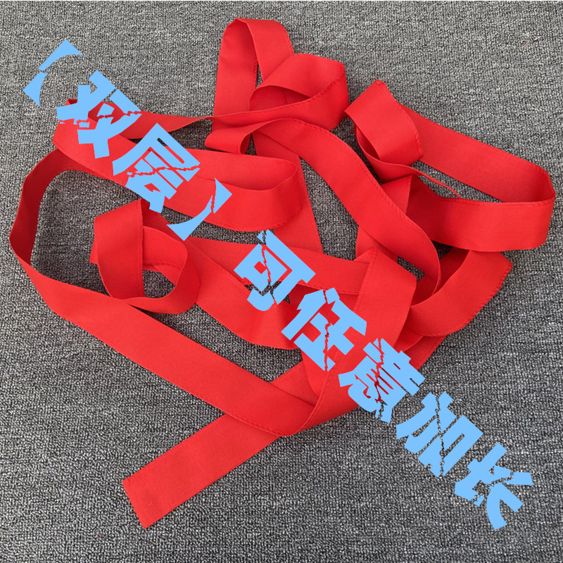 本命年红腰带双层纯红色不带字男女婚庆本历年老人扎腰大红布裤带 - 图1