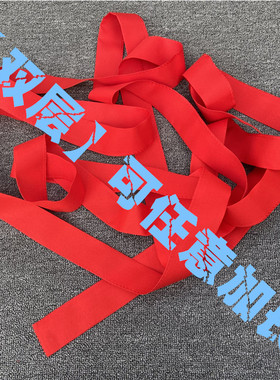 本命年红腰带双层纯红色不带字男女婚庆本历年老人扎腰大红布裤带