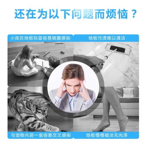 150片蓝洁星多效地板护理清洁片清香型去污除垢除菌家用拖地清洁 - 图2