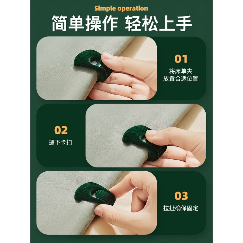 被子固定器防跑被防滑植绒无针安全隐形棉被夹防踢被被套固定神器,淘宝优惠券,粉丝福利购,淘宝优惠卷