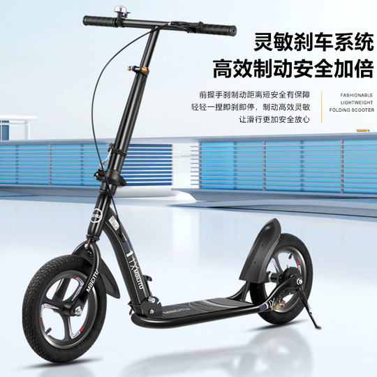 Teenagers and children's scooters 7-18 or above, medium and large children's two-wheeled double-folding scooters campus single-pindle scooters