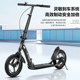 Teenagers and children's scooters 7-18 or above, medium and large children's two-wheeled double-folding scooters campus single-pindle scooters
