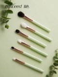 Превышать серию последовательности Easy Bud Eye Three Swordsman Wool Eyde Shadow Three Sets of Animal Set Set Set