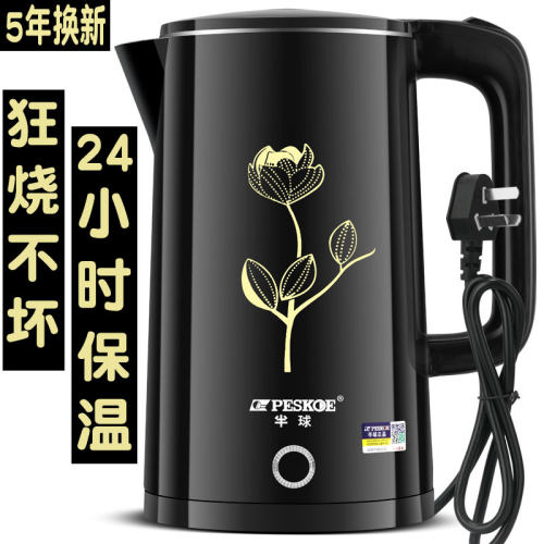 2025新款半球电热水壶家用电热烧水壶宿舍自动断电保温一体开水壶 - 图0
