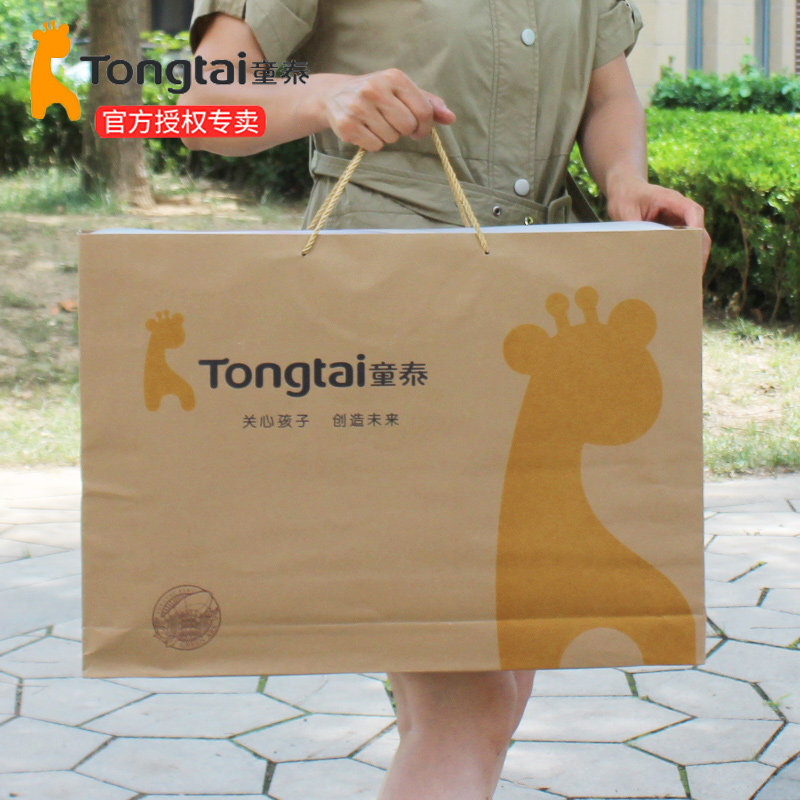 童泰婴儿礼盒见面礼出生伴手礼新生的儿盖毯满月保暖被子毛毯云毯,淘宝优惠券,粉丝福利购,淘宝优惠卷