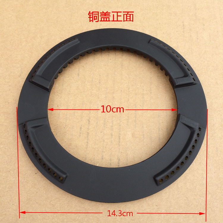 老板燃气灶具火盖火帽铜火盖火芯底座配件铜盖铜芯底座分火器灶头_虎窝淘
