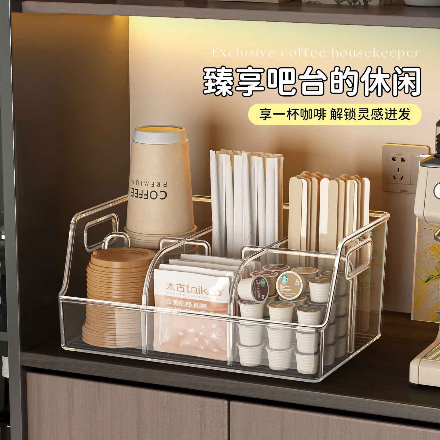 一次性杯架奶茶店水吧台置物架摆摊桌面取杯器吸管咖啡纸杯收纳盒,淘宝优惠券,粉丝福利购,淘宝优惠卷